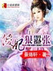 雷法為王