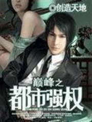 大周仙吏