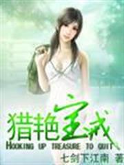 我家別墅穿諸天