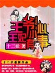 無限萬界系統