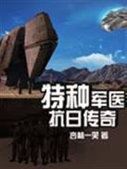 宅在隨身世界