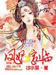 都市酒仙系統