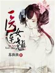 我老婆是重生大BOSS