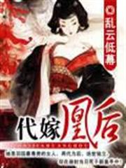 穿越晚明之不朽帝國