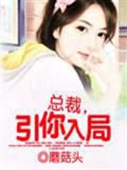 極品大玩家