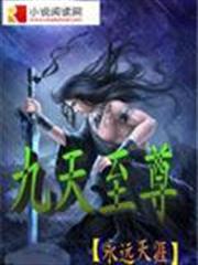 蓋世帝尊 蓋世帝尊