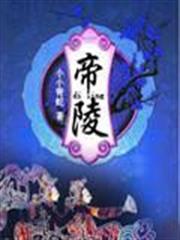 科技翻譯家