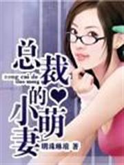 穿越寧采臣