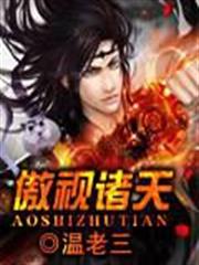 回到明朝當王爺