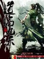 鐵骨