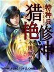 窺情：官心計