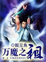 召喚萬歲