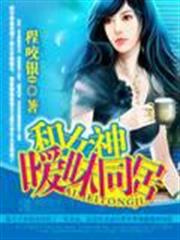 黑科技壟斷公司