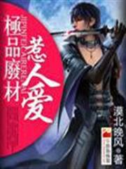 文娛救世主