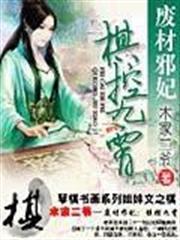 未來武道修練網