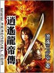 抗戰之血染山河