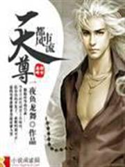 男人不低頭