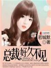 重生之大涅磐