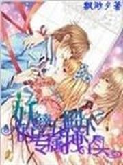 劍中仙