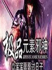 獅子獸的征途