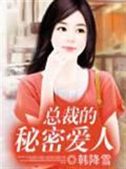 幻想降臨現實 幻想降臨現實