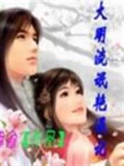 男人不低頭
