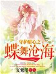 長寧帝軍