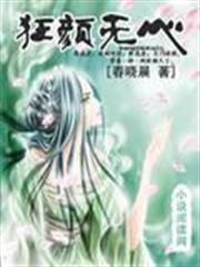 大唐風華路