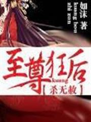 大明軍工帝國