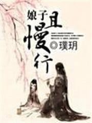 網遊之三國超級領主