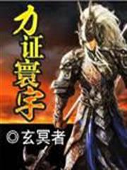 一刀劈開生死路
