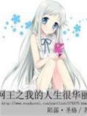悠閒稅務官