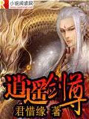 都市之傳道宗師