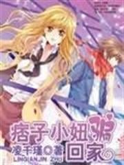 極品異能學生