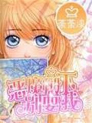 三國美人異傳