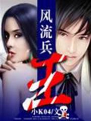 天命歐皇游諸天