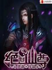 深淵主宰系統