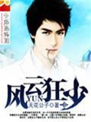 大穿越時代