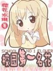 文體巨星