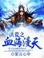 超級村主任