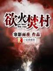 遠征歐洲