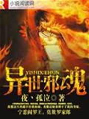 無盡世界直播系統