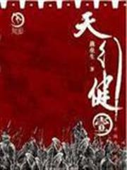 最終深淵