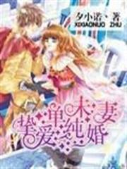 重生西遊之最強天兵