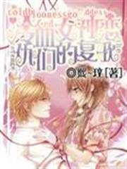 唐朝好舅子