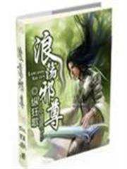 明末好女婿