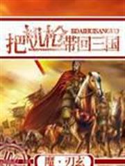 都市天書