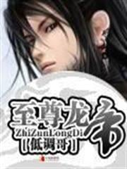 萬道成神