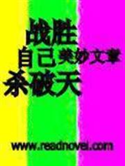 我就是太平洋