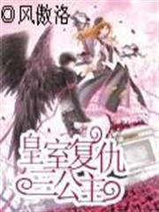 超能系統